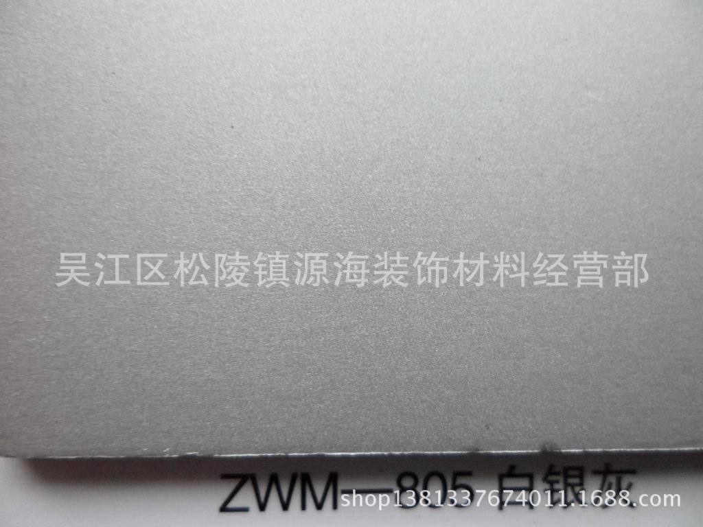 供应白银灰上海吉祥铝塑板4毫米21丝好料折不断外墙板