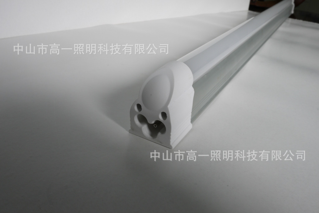 T5一体化灯管