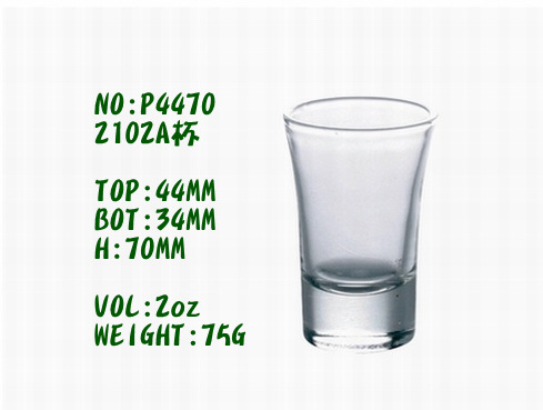 P4470 2102A - 副本