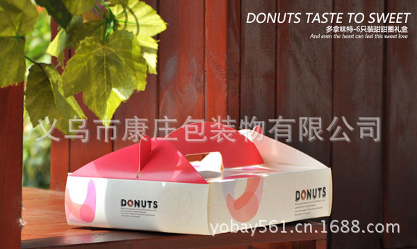 手提甜甜圈蛋糕盒 点心盒