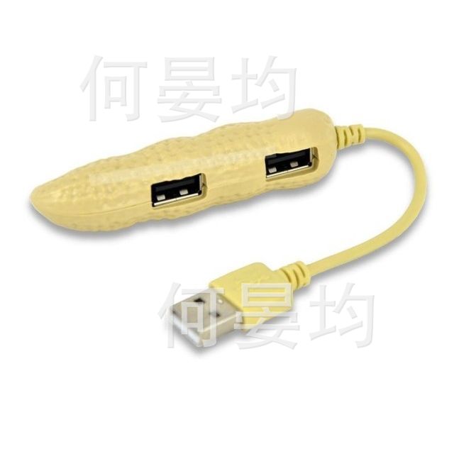 花生hub3
