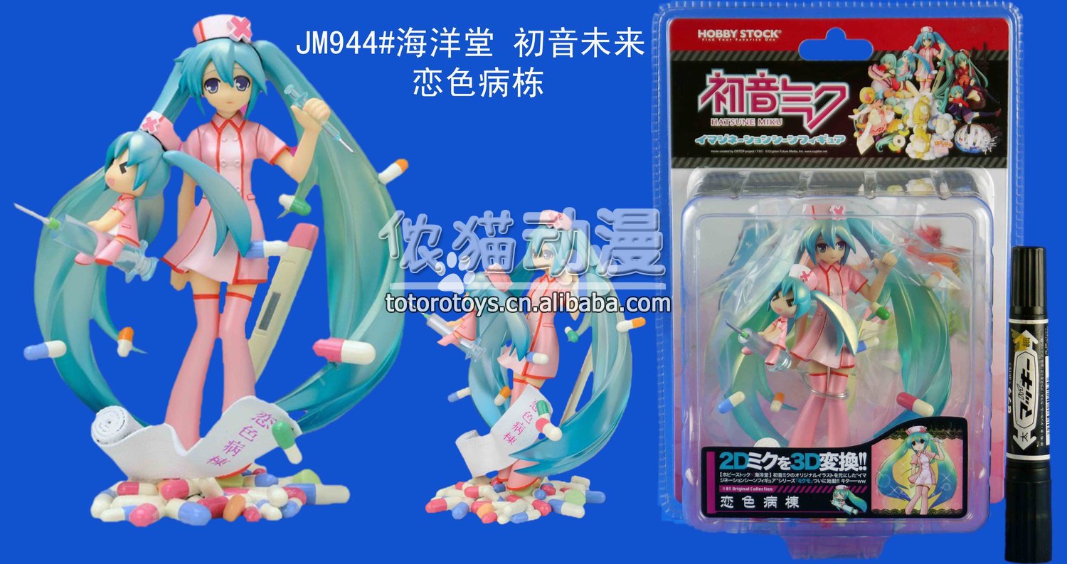 jm944 原版吸塑 海洋堂 mikumo#01 初音未来 恋色病栋 手办