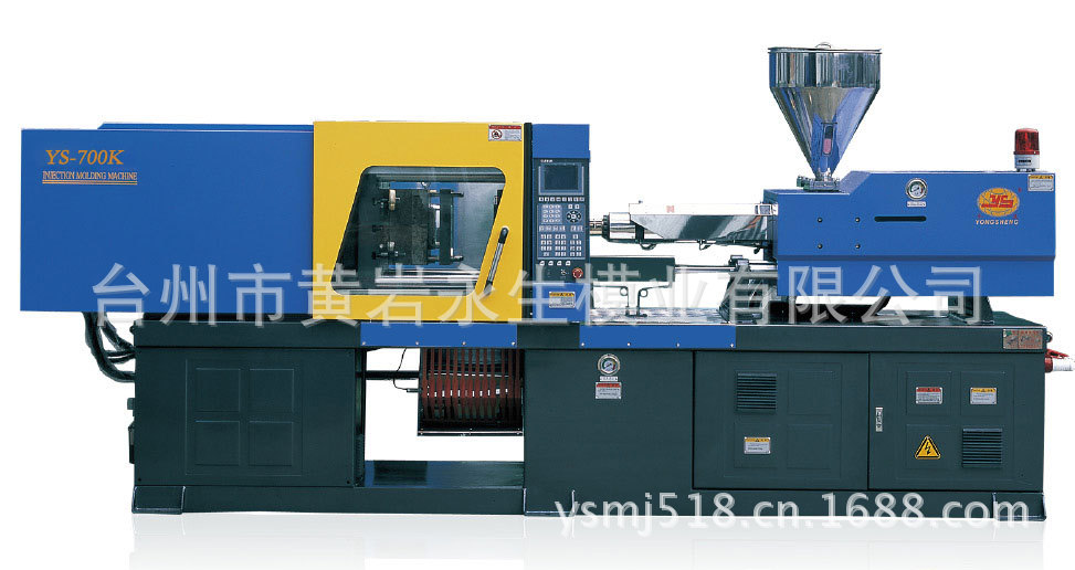 YS-700K