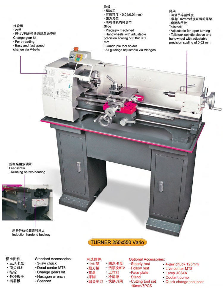 小型台式车床 桌面式车床 小件加工机 家用车床