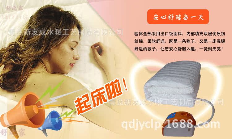 舒之家海报电子版1