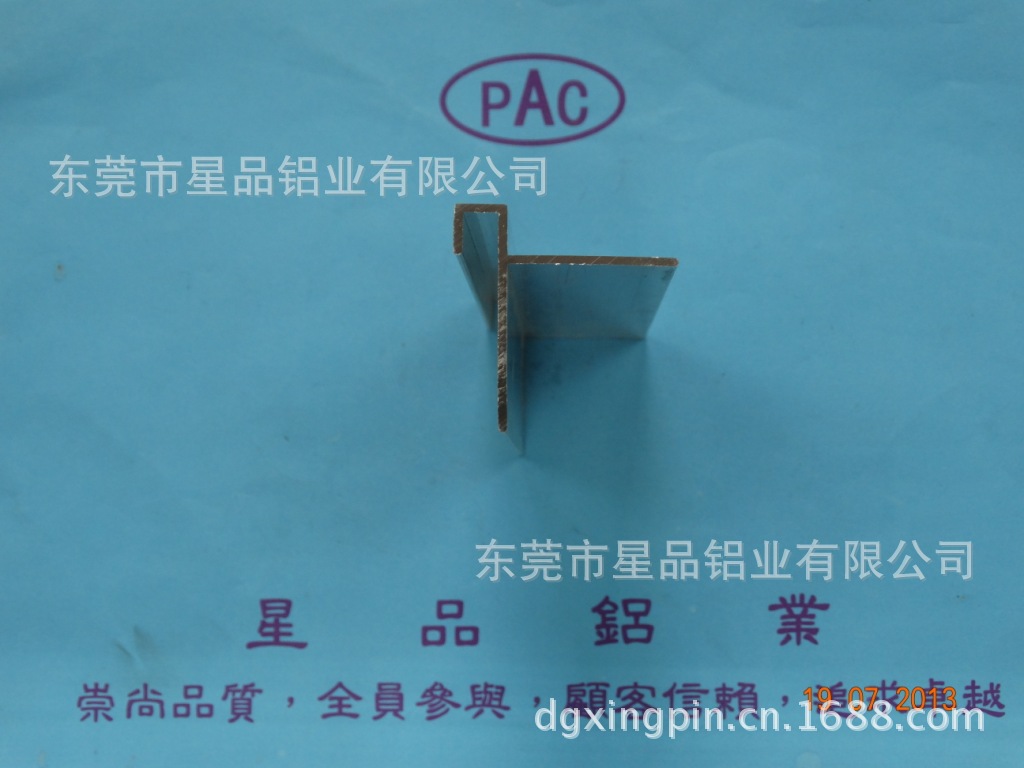 展览架系列铝型材，品质一流