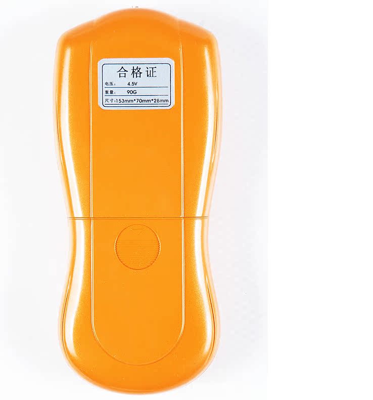 数码经络治疗仪八种模式