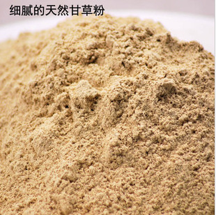 【批发优质秘制甘草、甘草片、甘草粉】价格,厂家,图片,植物提取物,亳州市康泰大药房-马可波罗网