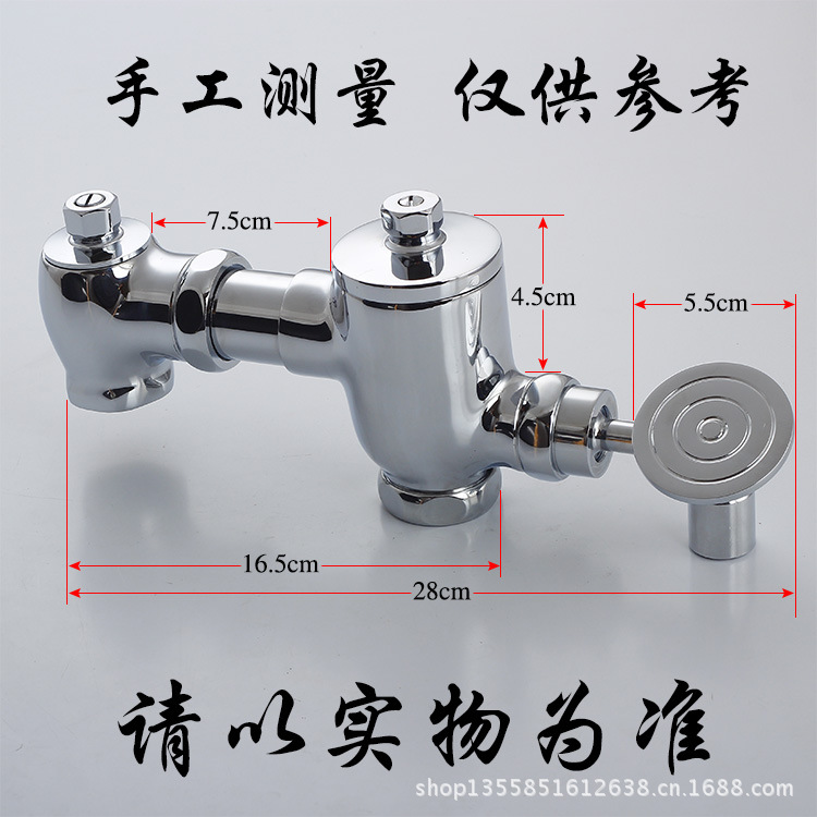 全铜冲洗阀 雅尔丹 延时冲洗阀 脚踏冲洗阀 马桶冲洗阀