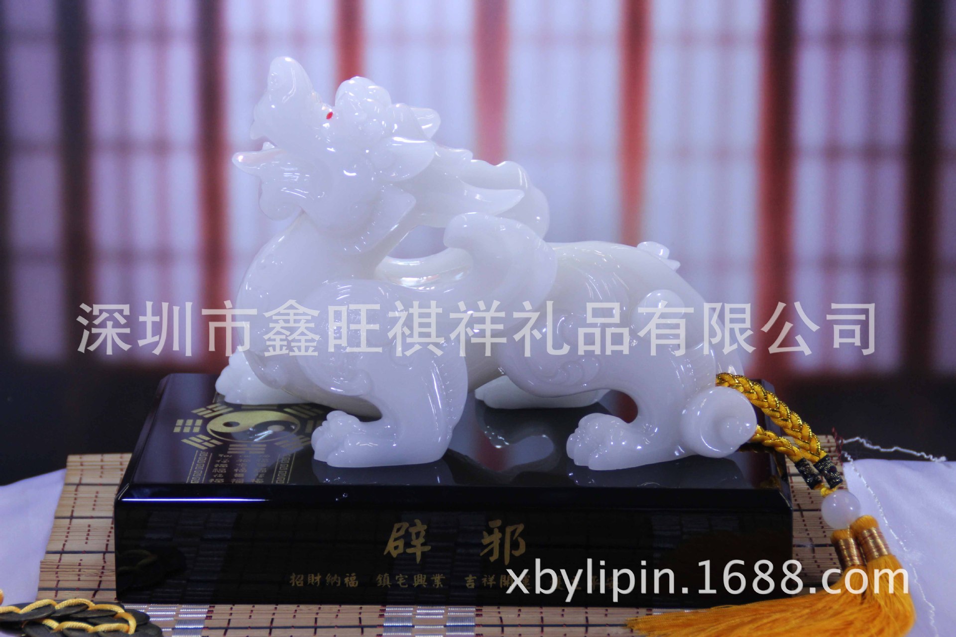 仿白玉辟�? height=