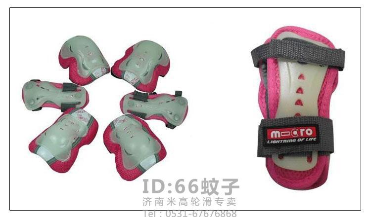 组合运动护具-正品米高轮滑儿童荧光护具全套