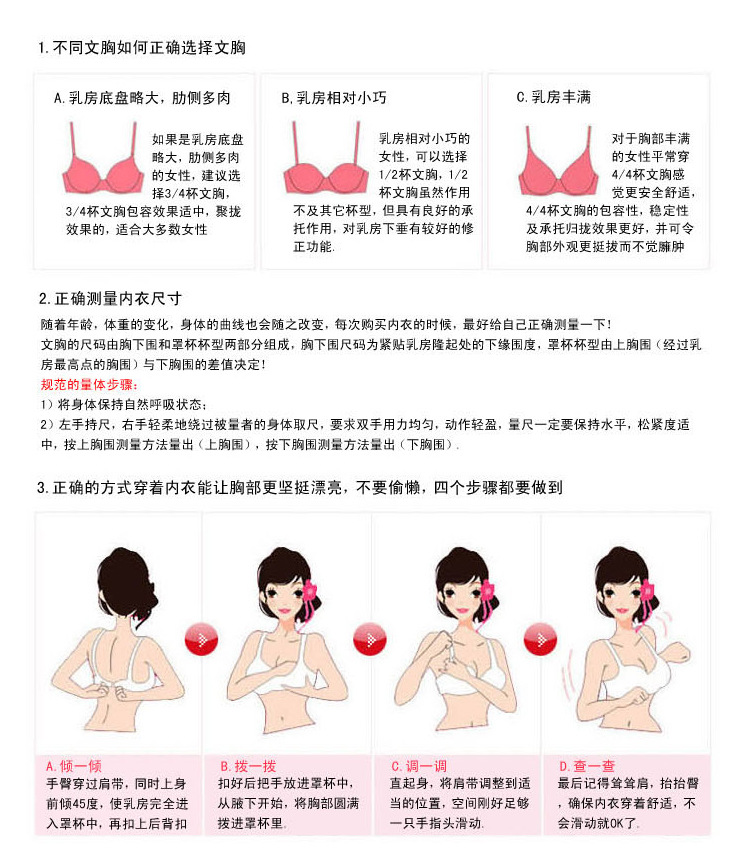 美体<em>文胸厂家直销</em> 文胸<em>批发</em>调整型胸罩<em>批发</em> 美