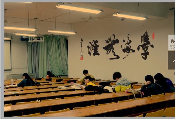 【背景墙装饰 教室字画墙贴 中国风励志墙贴纸