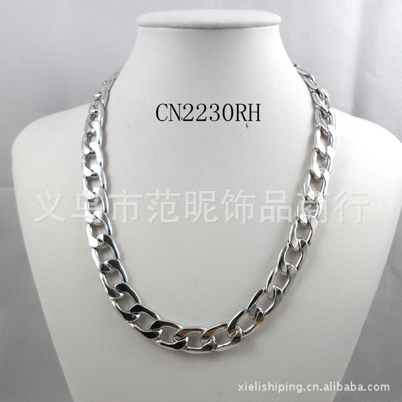CN2230RH