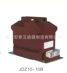 JDZ10-10B