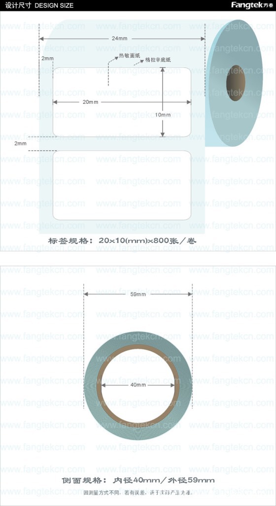 002设计尺寸20x10x800