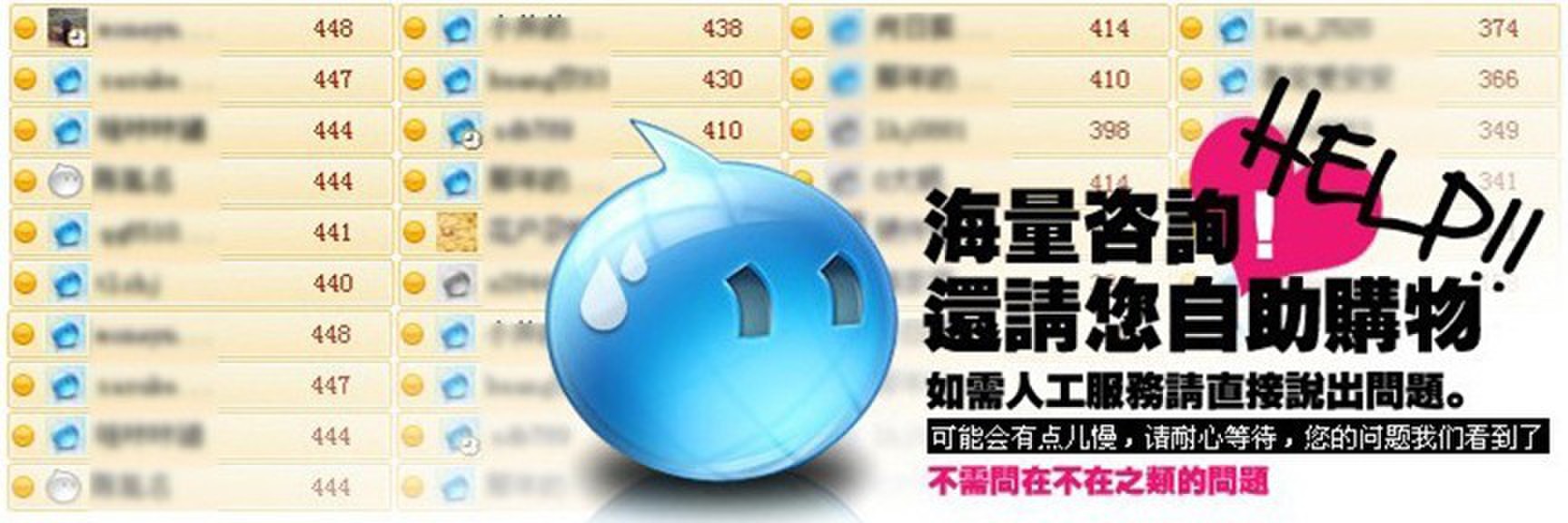 海量詢價