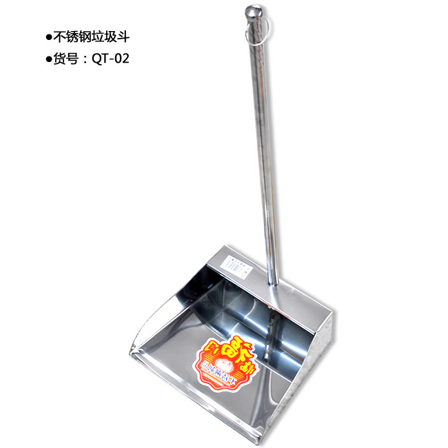厂家批发不锈钢垃圾斗/垃圾铲 扫把套装 扫帚簸箕组合