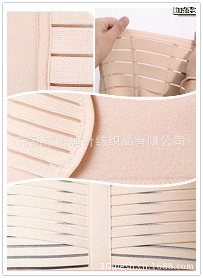 【氨纶<em>面料,锦纶</em>衬料,<em>胸罩</em>衬垫布】价格,厂家,图