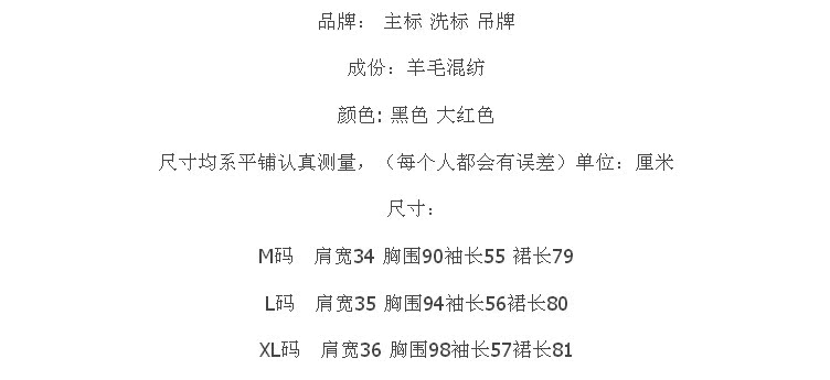尺碼