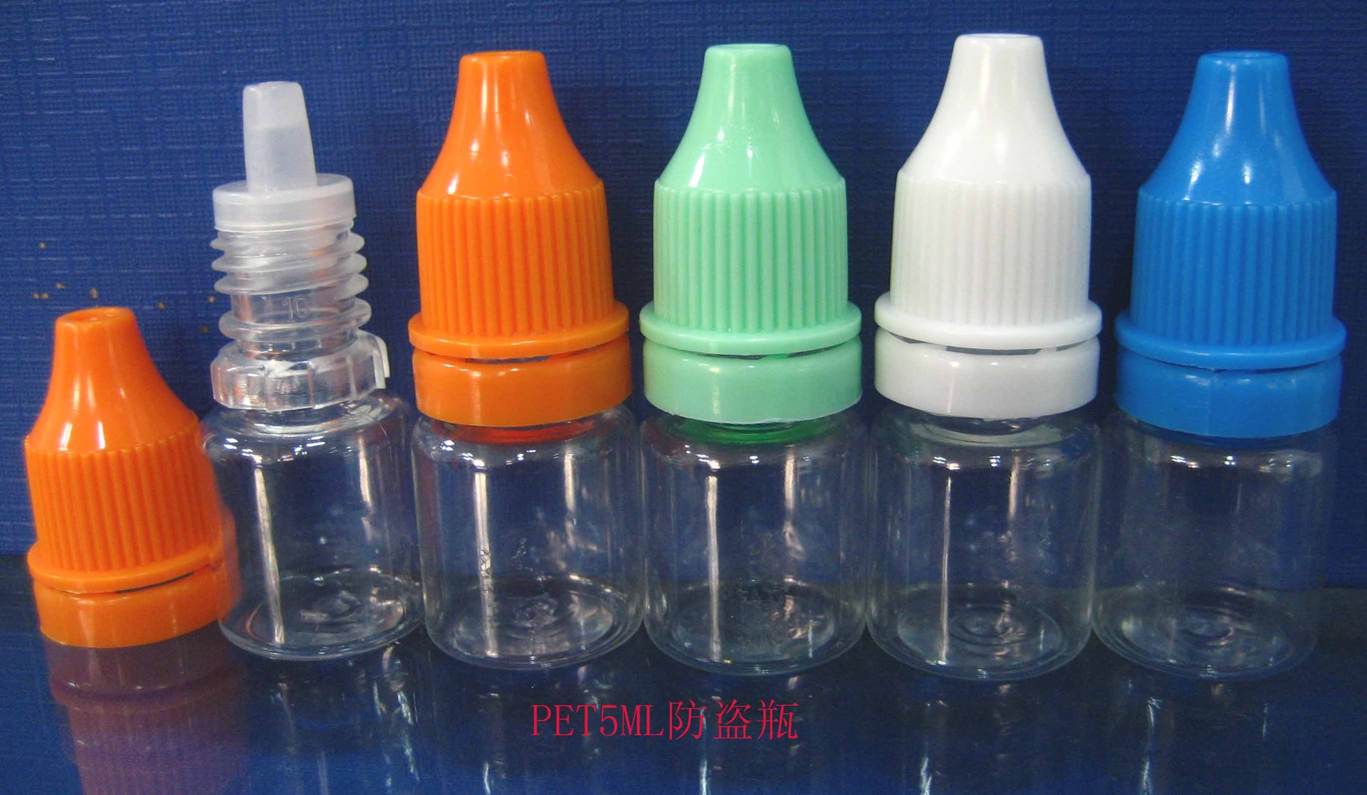 【现货大量供应5ML透明电子烟油瓶,烟碱液瓶