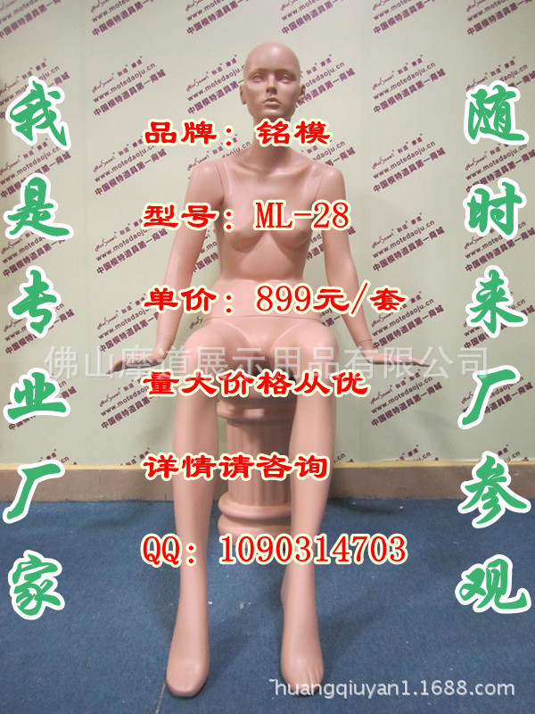 ML-28配108头肤色A-869_副本_副本