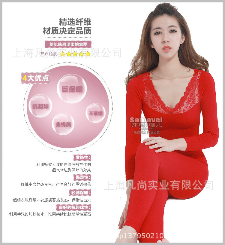 v領薄款 4大優點