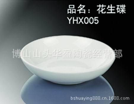 镁质强化? height=