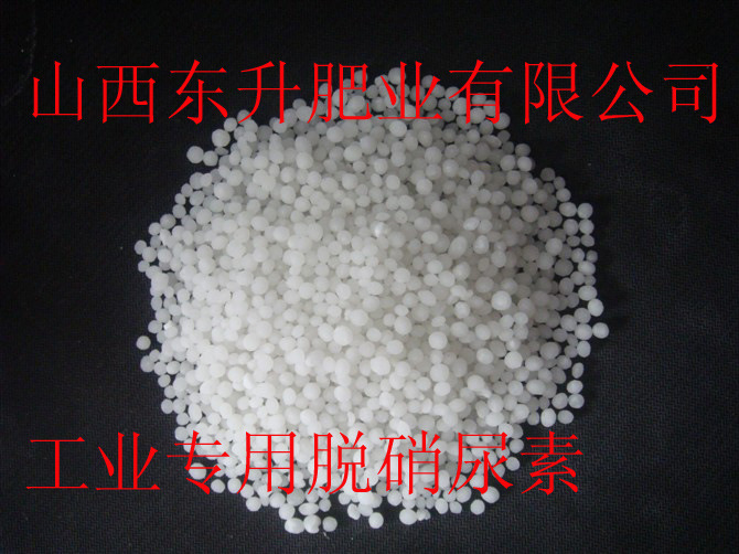  尿素 -永安一枝花 尿素 多少钱--阿里巴巴采购平台