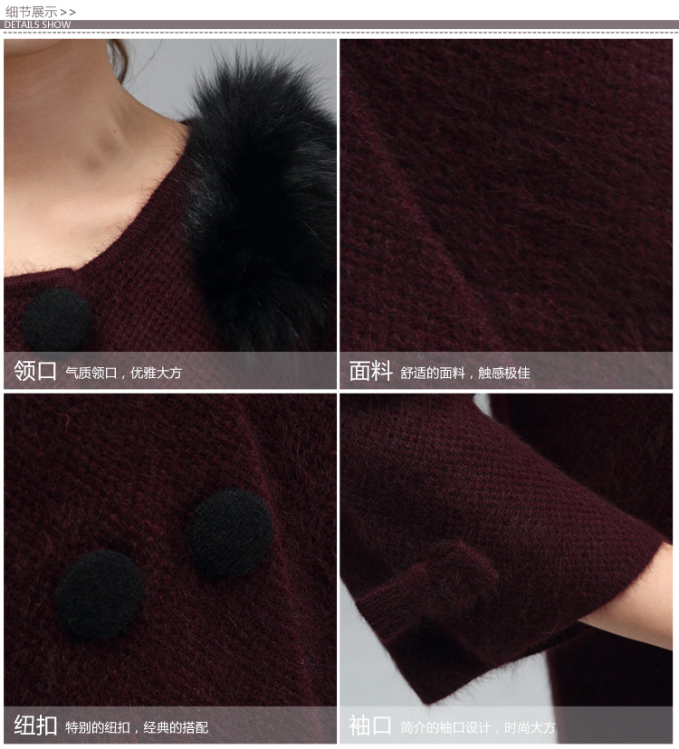 2013冬季新款 时尚貂绒<em>毛衣</em> - 2013冬季新款 时