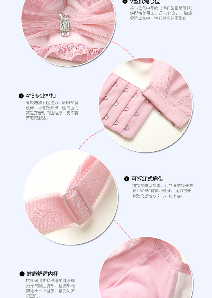 新款刺绣<em>文胸</em> 深V性感 集中聚拢文<em>胸罩 CUP</em> 升