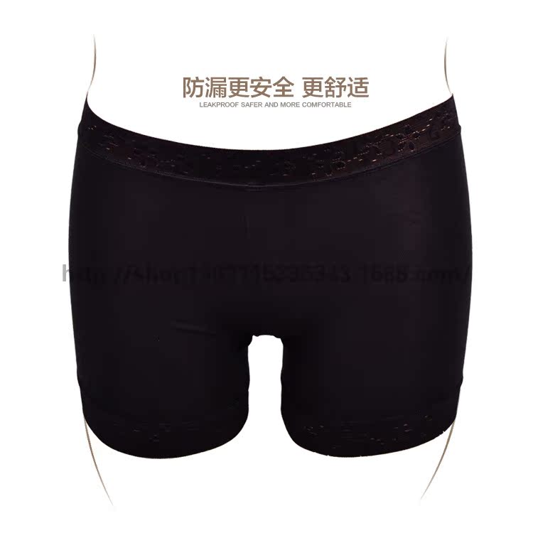 约 无缝女士全安打底裤 防走光<em>女内裤 莫代尔</em> 舒