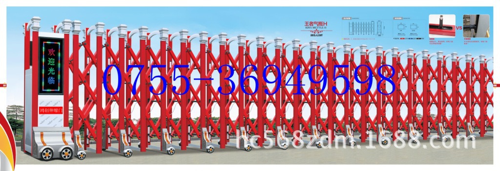 铝合金伸缩门系列19