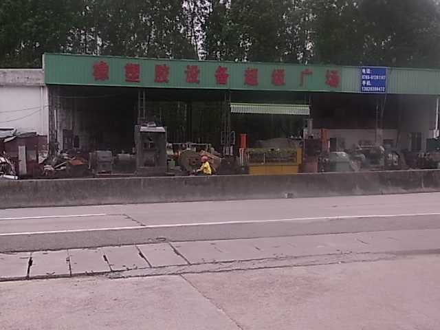 RIMG1468