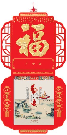 HW006