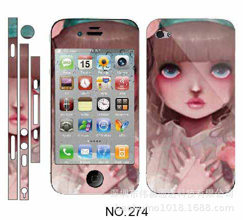 星光闪卡通膜274