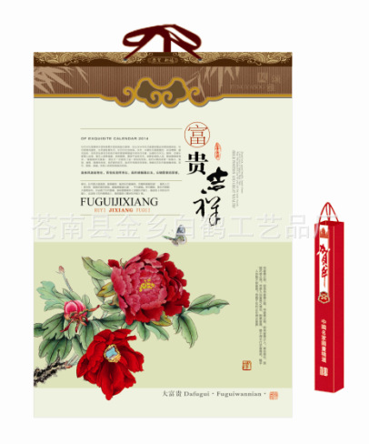 QQ截圖20130916083322