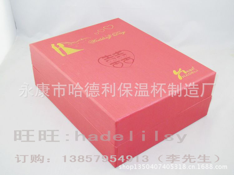 婚庆水印-13