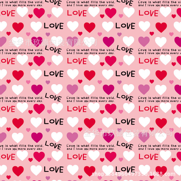 【厂家直销 桃心系列包装纸 礼品包装纸】