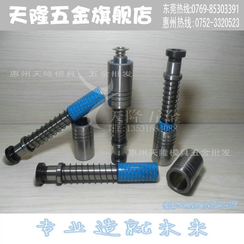 SRP外导柱 (1)