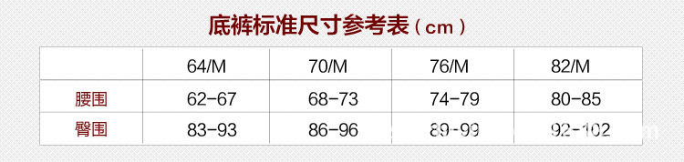 絕色佳人_59