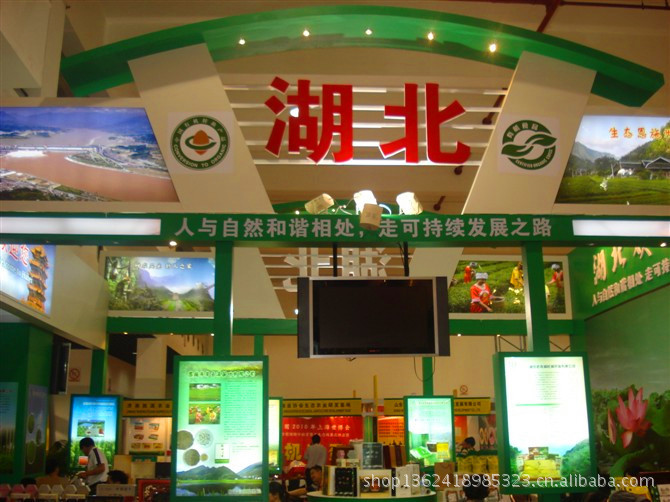红茶-有机蒸青红茶茶叶<em>恩施</em>富硒茶 <em>女儿红</em> 硒妹
