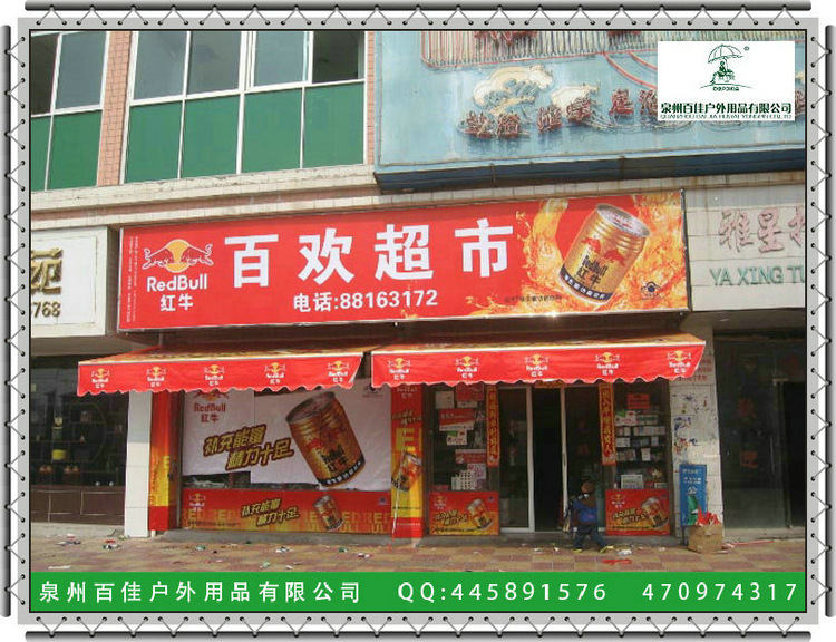 全盒式伸缩篷bj-15