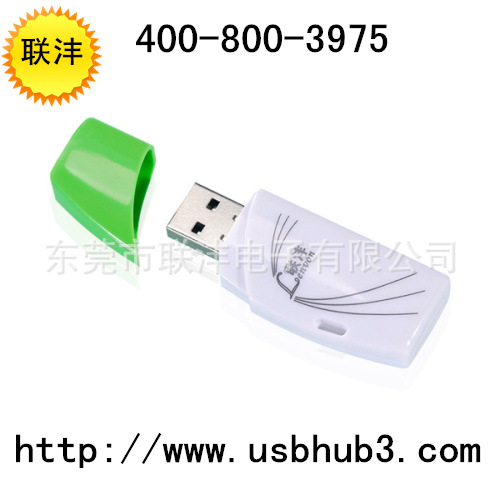 USB集线器 USB集线器定制usb集线器生产厂家