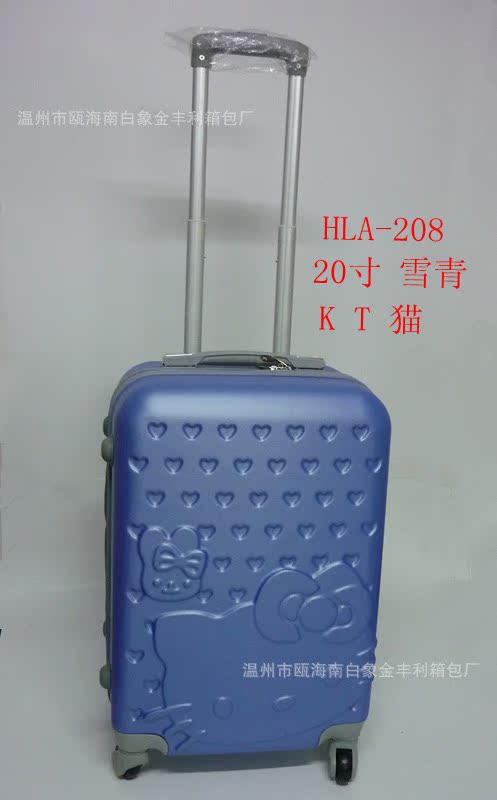 HLA-208 KT貓 20寸