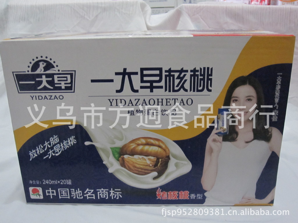 【特价经销批发团购铁罐一大早核桃牛奶饮料更