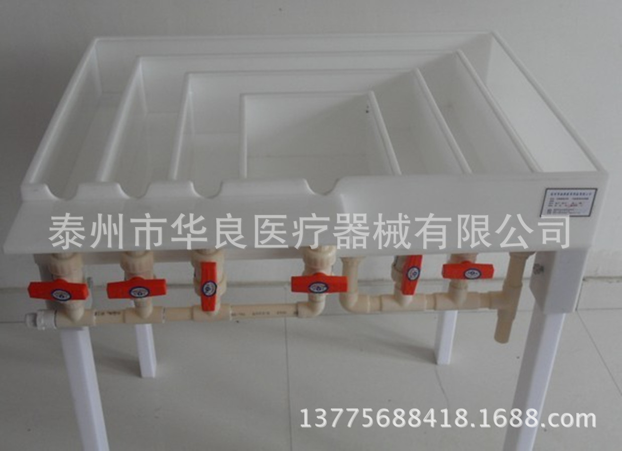 膀胱鏡清洗槽