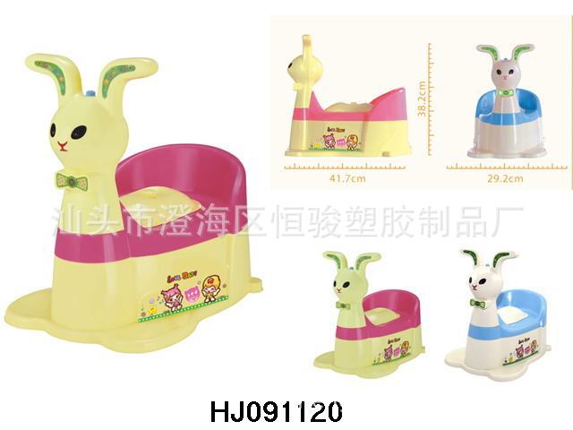HJ091120