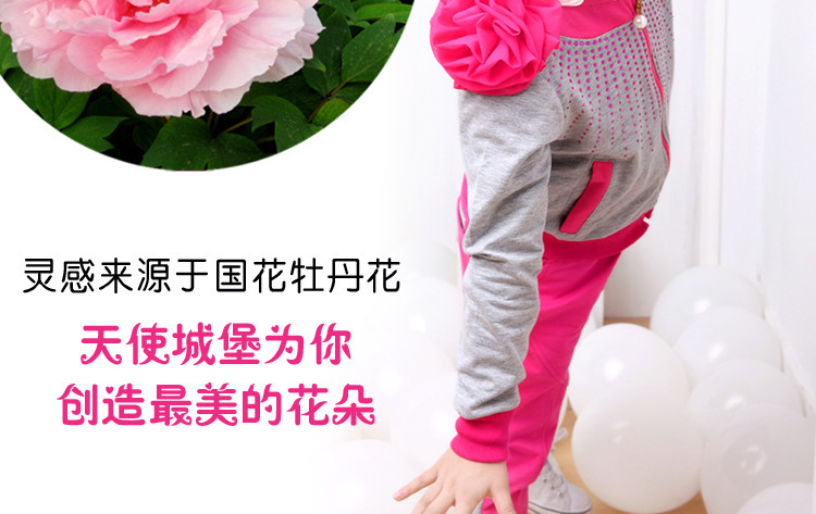 童套裝