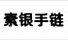 分類導航定稿_31